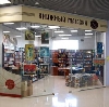 Книжные магазины в Ленинском